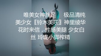 调教小m录制和她老公做爱片段