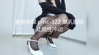 《稀缺??FC2流出》肉丝 二次元风 乖巧可爱妹纸 又纯又欲 极品蜜桃小丰臀