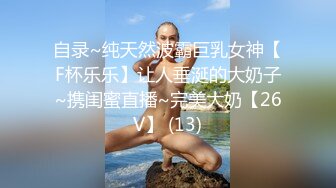 【长期订阅更新】高品质肥臀丝袜美腿亚裔「papaxmama」OF大尺度无套纯爱私拍 绝顶骑乘水娃潮喷地狱【第五弹】 (1)