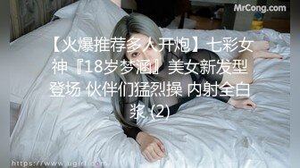 【新片速遞】&nbsp;&nbsp;开档肉丝漂亮大奶少妇 被无套输出 饱满大奶子 大乳头 肥臀肥鲍鱼 操着超舒坦 [132MB/MP4/02:16]