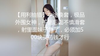 【极品❤️美少女】小余棠✿ 5.15超反差全裸可爱甜妹 开腿放尿色诱 敏感小穴汁液流淌 扣弄G点就潮吹