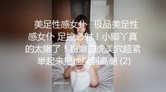 美艳宝妈，天然母乳、挤奶滋润鸡巴，沾满母乳的肉棒再插入阴穴，别提有多舒服啦!