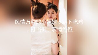 純天然爆乳妹子與老鐵星級酒店開房現場直播雙人啪啪大秀 穿著開檔黑絲跪舔雞巴騎乘位翹臀後入幹得直叫求饒 國語對白