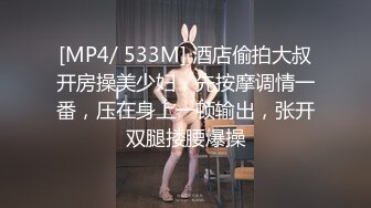 [MP4/818MB]11-27干净利速第二场_约啪丰满妹子，会喷水，操爽了摘套子射到脸上