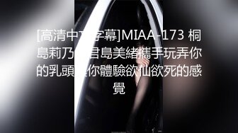 天美传媒TMP0040约炮约到兄弟妻-斑斑