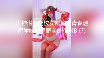 全程露脸！黑丝高跟配巨乳，这就是淫荡女人标配（简芥约女主）