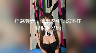 小丸子 如家酒店 JK裝私拍原版 高清套圖 又遇穴穴保養得很好的老機司[390P/659M]