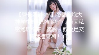 【新片速遞】&nbsp;&nbsp;✨【长期订阅更新】人气反差ASMR女网黄「deerlong」OF性爱私拍 俏皮女友洗澡自慰调情出浴室后被干到抽抽内射[252MB/MP4/4:05]