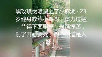 白皙性感DJ女,约到酒店啪啪,太敏感刚插进去淫叫操我