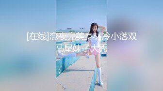 Al&mdash;强暴白虎李沁