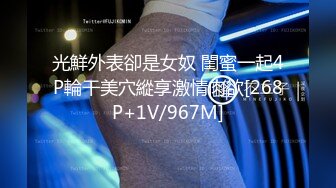 ✨【猎艳计划】推特网红尤物「HKsweetbaby」被下春药后的美女总裁的性感肉体爆欲精油酥乳蜜穴