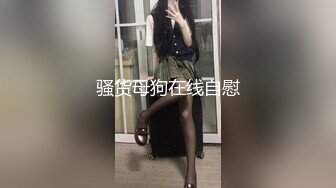 2024年8月，【抖音泄密】48W粉巨乳女神，【美艳后妈_冷艳小姨】，闪现6V 会议室 (1)