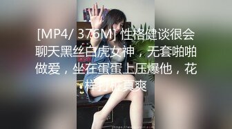 [MP4/1.38G]5.16伟哥寻欢 真实足浴约啪良家技师，据说是除了老公第一次被别的男人操