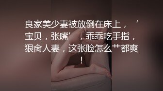 极品纹身女神魔鬼身材