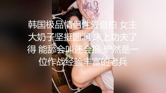 大奶子小少妇风骚少妇逼逼已经淫水泛滥，被大哥疯狂蹂躏，深喉大鸡巴无套抽插，自己滴蜡按摩棒玩骚穴真刺激