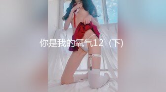 稍重口味 母女