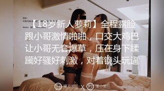 七彩女神『空姐西西』超级骚货真实空姐赚外快 和粗屌男友无套啪啪 小穴好粉 高清源码录制 (1)