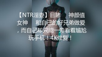 【AI换脸视频】王楚然 女儿犯错被性惩罚 无码