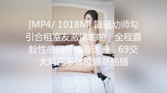 《极品CP⭐魔手☛外购》西餐厅全景偸拍超多小姐姐方便，身材很顶的翘臀妹子人美连擦逼的动作都好看