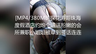 后入老婆-91初试