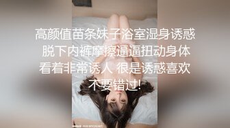 姑娘胸前真真是小鹿乱撞波涛汹涌暗流涌动这谁能忍得了