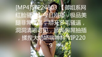 大卫高端会所探花撩妹样子非常骚的气质制服女技师穿着高跟网袜草搞完一块唠嗑