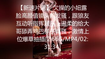 SP站极品国产美女_z_____【134V】 (106)