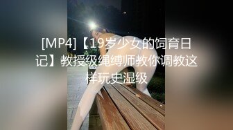 [MP4/ 1.41G]&nbsp;&nbsp;2022.3.13，极品大骚逼，180cm的长腿妹妹，天天被几个小伙轮番操，菊花也要快被开发了