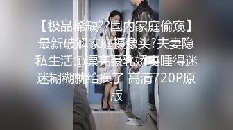 地铁站尾随华伦天奴凉高跟绝美白领,骑单车时露出嫩长腿丁字裤+粉纱裙高冷美职员超薄灰色内靠穴处貌似有湿痕