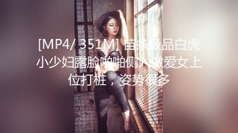 [MP4/ 1.92G] 高颜值女神很甜美约到酒店 端庄坐在沙发上看了就想狠狠侵犯