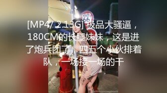 ★☆《私密圈✅顶级福利》★☆入会粉丝团专属91逼芽外翻性感御姐【晓瑜】露脸性爱自拍，各种制服啪啪美女反差小浪蹄子 (2)