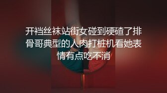 桃良阿宅 紧缚