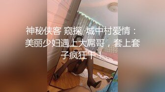 【雲盤不慎泄密】大奶美女和男友之間的私密被曝光 外表清純原來內心淫蕩無比 高清原版