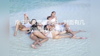 操朋友的大胸美妈，射完还可以继续操，妈妈爽透了