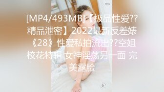 蜜桃影像PMFC008反差感的19岁少女