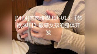 [MP4/ 2.13G] 软软柔柔时尚白皙美女 好勾人啊 脱光光娇躯耀眼 萌萌韵味心动不已 扑上去用力爱抚亲吻狠狠抽