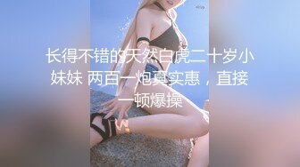 ✿淫欲反差美少女✿镜子前后入粉色洛丽塔小可爱看着自己被操的样子害羞的不要不要的，母狗小可爱极度反差