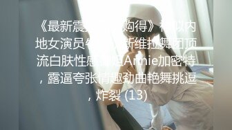 调教19岁制服母狗学妹自慰