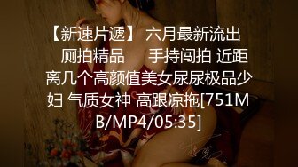 [MP4/1.12G]【酒店偷拍6-13】社会小哥带着漂亮女友和她的闺蜜，当着闺蜜面操漂亮女友，害羞到捂脸