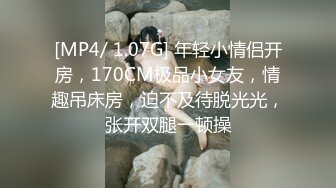 STP26867 去厂妹家操逼&nbsp;&nbsp;168cm大长腿&nbsp;&nbsp;扒掉裤子扣穴 舔硬屌主动骑乘 逼太紧夹射了