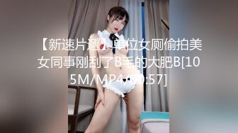 外围女探花柒哥❤️酒店约操白嫩风骚粘人小少妇