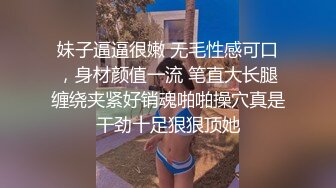 Seven公子在小蓝上勾搭的薄肌翘臀骚零