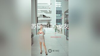 中文字幕 老公刚走丰满性感的妈妈就被儿子紧紧抱住，猛力揉捏亲吻吸允这氛围真是冲动刺激venu790