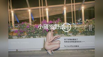 舞蹈系大学生妹子被各种姿势操到哭喊 内射满骚逼