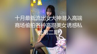 [MP4/709MB]【快手】沈樵—最近又热起来的网黄，最新黑人英国佬啪啪