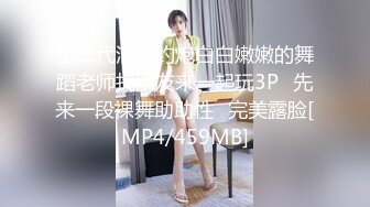 【MMZ029】主人的绿帽调教性瘾开发双屌高潮