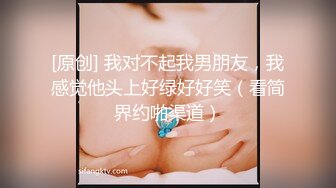 高颜值美女主播身材苗条沙发上跳蛋自慰秀 一个跳蛋塞菊花另一个震动逼逼 很是诱惑不要错过!