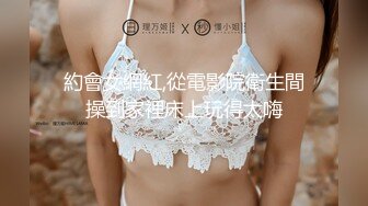 还记得她吗？美乳女神星奈奈3深喉冰屌