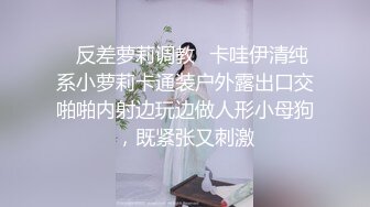 后入骚货同事