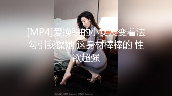 酒店摄像头稀有森林树皮房高清偷拍 大叔让制服学妹换上情趣女仆装各种姿势操逼